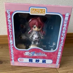 ねんどろいど 218 乾紗凪 ましろ色シンフォニー
