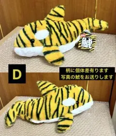 2025年最新】須磨シーワールド シャチ ぬいぐるみの人気アイテム