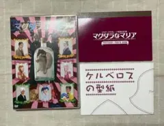 マグダラなマリア マリアさんは二度くらい死ぬ！ アニメイト限定版 初回版　DVD