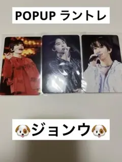 NCT127 ジョンウ THE UNITY POPUP トレカ