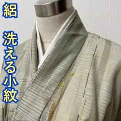 KL1370 絽 小紋 洗える着物 身丈163cm 単衣 夏着物 化繊