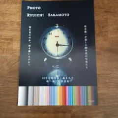 PHOTO RYUICHI SAKAMOTO 告知チラシ