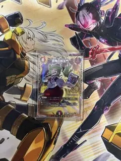 デュエマ　邪王門　シク　百鬼の邪王門【シークレット】/カリスマベスト