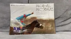 2023年JRAカレンダー