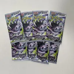 ポケモンカードゲーム アビスアイ 拡張パック 未開封 30パック サーチ