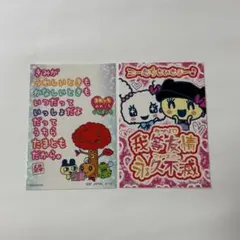 一番くじ G賞 たまごっち シール