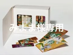 スターバックス オリガミ & VIA コーヒーセット