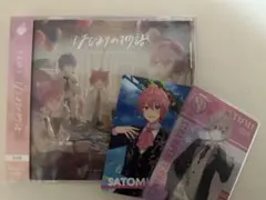 すとぷり はじまりの物語 CD さとみくんカード