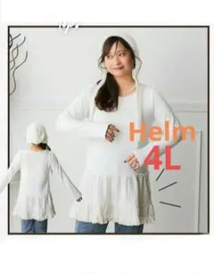 しまむら Helm×Taiyou レースプルオーバー