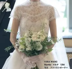 VERAWANG Marthe ヴェラヴォン マルテ US4 ウエディングドレスのサムネイル