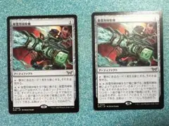2026年最新】mtgの人気アイテム - メルカリ