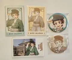 鬼滅の刃　明治村コラボ　竈門炭治郎まとめ5点