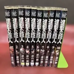 2026年最新】進撃の巨人 1 帯の人気アイテム - メルカリ
