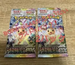 ナイトワンダラー ステラミラクル 計2パックセット ポケモンカード