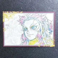 鬼滅の刃 ufotable dining おすそ分けポストカード 煉獄杏寿郎