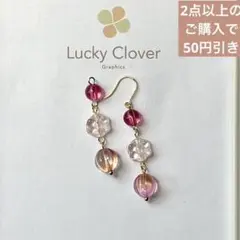 ʚ♥ɞ ∞3連チェコビーズ∞デイジー≡ホワイト≡イヤリングorピアス