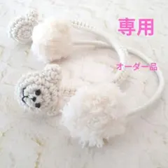 じゅり⭐︎様専用