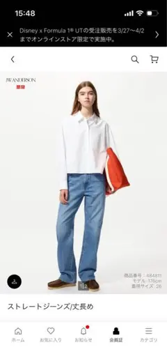 UNIQLOストレートデニム ブルー 25サイズ