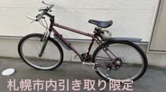 2026年最新】bridgestone クロスバイクの人気アイテム - メルカリ