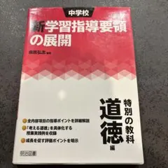 Item thumbnail for item 09d061b3-2d09-42ed-bebd-e433b3dc22ca