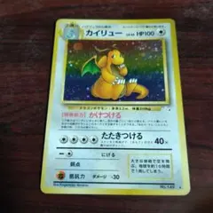 2026年最新】ポケカ カイリューの人気アイテム - メルカリ