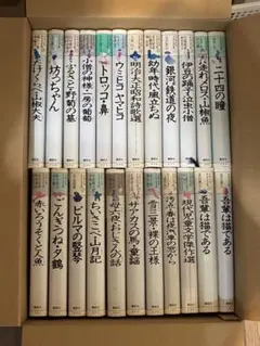 岩波講座 日本通史 全12巻セット - メルカリ