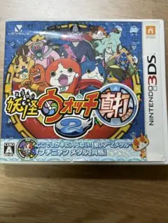 2026年最新】妖怪ウォッチ2 真打の人気アイテム - メルカリ