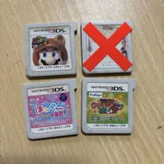 DS 平成女児向けソフトセット - メルカリ