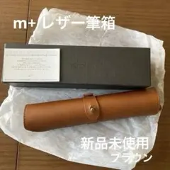 しーさーコラボペンケース SY01 ノーマディック　新品未使用 予約商品】SY-01 しーさーコラボペンケース | NOMADIC公式ECショップ