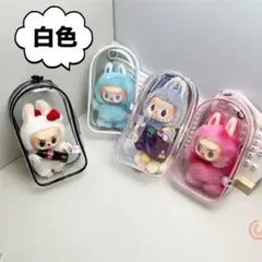 推し活グッズ　ぬいぐるみ　小物収納　ラブブ　キーホルダー　ストラップ　白色