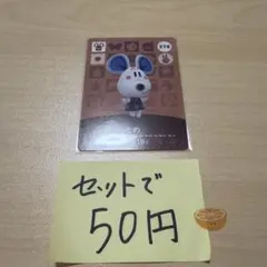 湊様 リクエスト 4点 まとめ商品