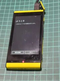 au Windows Phone IS12T 本体 シトラス ウィンドウズフォンのサムネイル