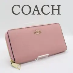 超美品 長財布 コーチ COACH 52372 レザー ウォレット ピンク
