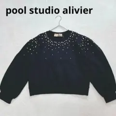 t69 pool studio alivier パール スウェットトレーナー 黒