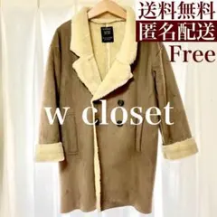 【美品】【冬物セール】ダブルクローゼット ムートンコート ブラウン Free
