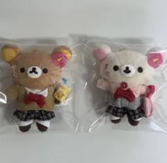 リラックマ コリラックマ 17周年 ぶらさげぬいぐるみ