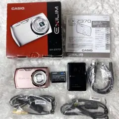 CASIO EXILIM EX-Z37 コンパクトデジタルカメラ 2026年最新】EX-Z37の人気アイテム - メルカリ