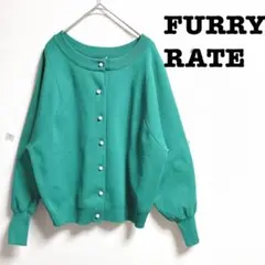 FURRY RATEファーリーレート　長袖カーディガン　パールボタン