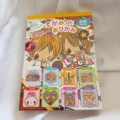 12スターガールズ メモ帳 平成 - メルカリ