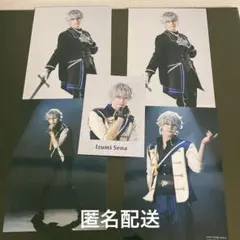 あんステ　瀬名泉セット