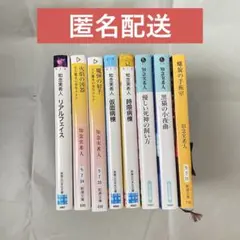 守り人シリーズ 11冊セット 上橋菜穂子 新潮文庫 - メルカリ