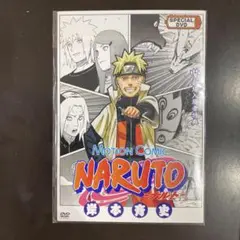 【未開封】劇場版NARUTO 入場者特典　スペシャルDVD