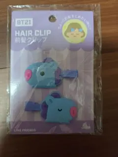 BT21 MANG 前髪クリップ ヘアクリップ