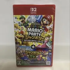 2025年最新】マリオパーティジャンボリー Nintendo Switch 2