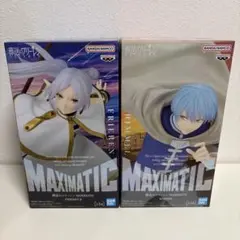 葬送のフリーレン　MAXIMATIC　ヒンメル　フリーレン 2点セット