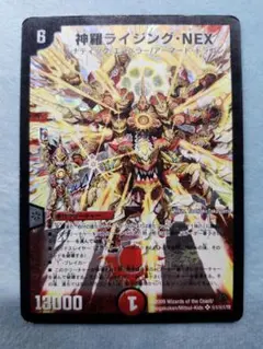 2026年最新】神羅ライジング・NEXの人気アイテム - メルカリ