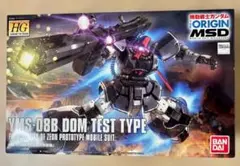 【中古】「非常に良い」HG 機動戦士ガンダム THE ORIGIN MSD ドム試作実験機 1/144スケール 色分け済みプラモデル 2026年最新】hg 1/144 ドム試作実験機の人気アイテム - メルカリ