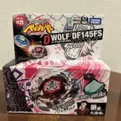 2026年最新】ダークヴォルフの人気アイテム - メルカリ