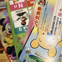 ディズニー 知育玩具