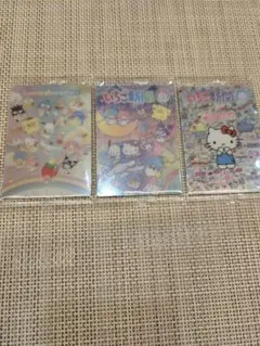 サンリオウエハース10 カード レア3枚セット